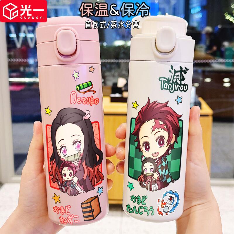 Hydration Pack Outdoor - Demon Slayer 400Ml Anime Su Bardağı