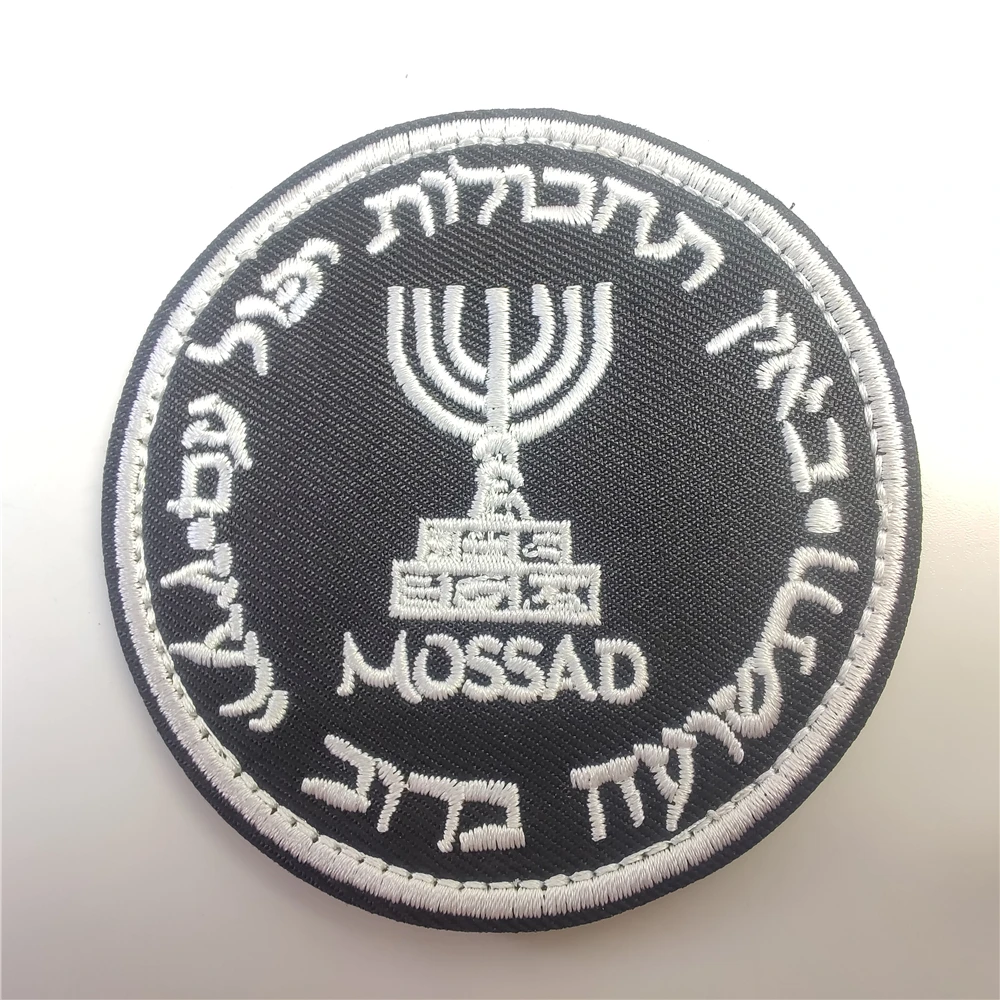 İsrail Mossad enstitü nakış ya - Urban Backpack Tactical incelemesi ve fiyatı